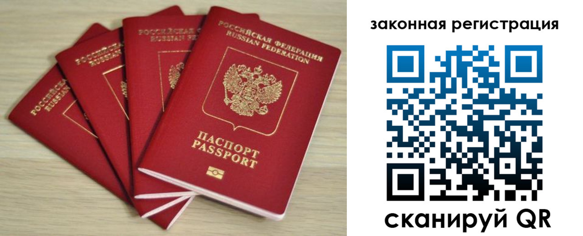 временная регистрация адрес в Ковылкино
