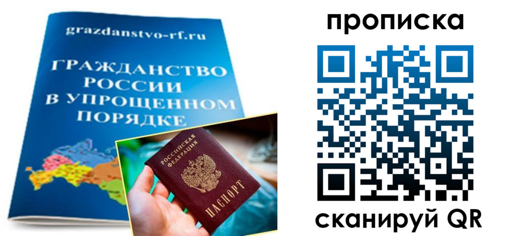 регистрация для дет. сада в Ковылкино