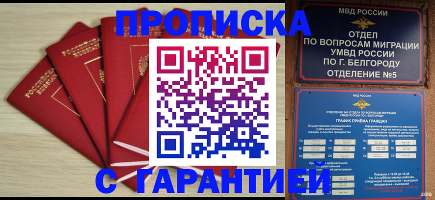 миграционный учет в Ковылкино