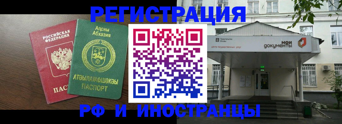 регистрация для школы в Ковылкино